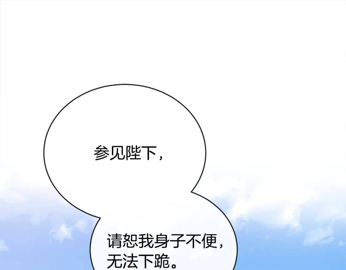 第159话 互相试探126