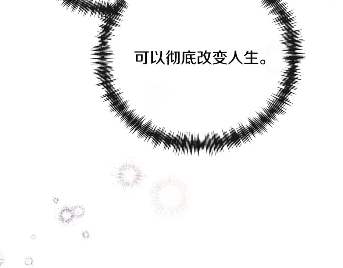 第136话 皇位继承人194