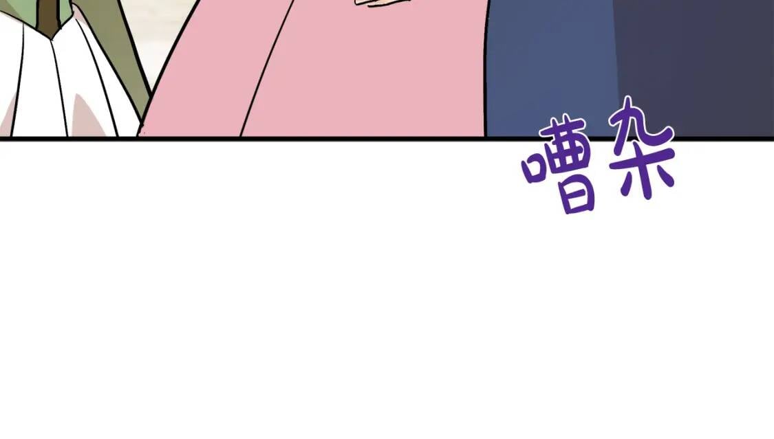 第110话 套取情报95