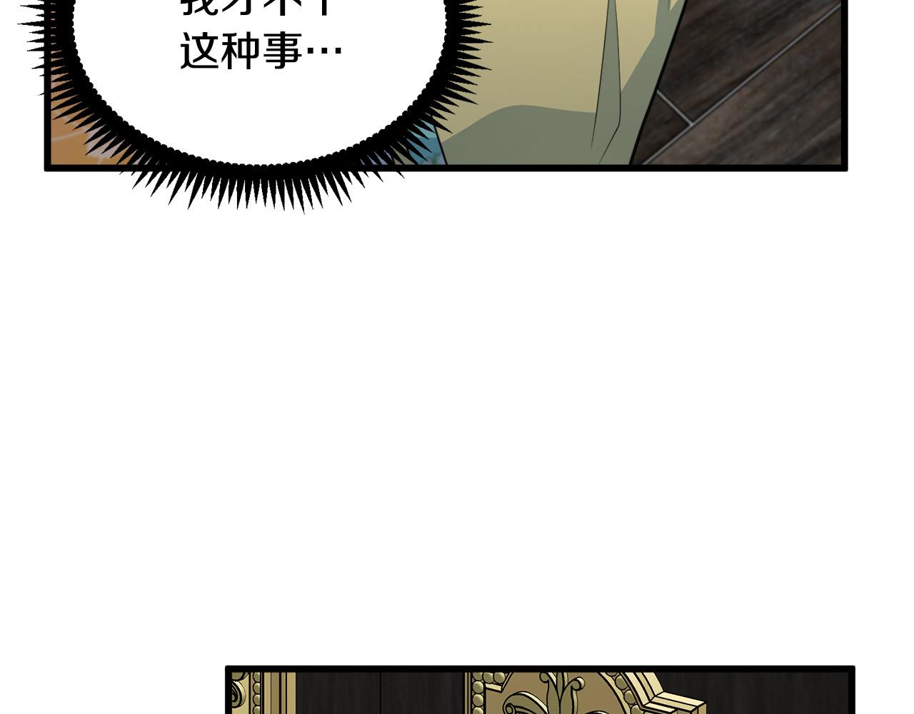 第46话35