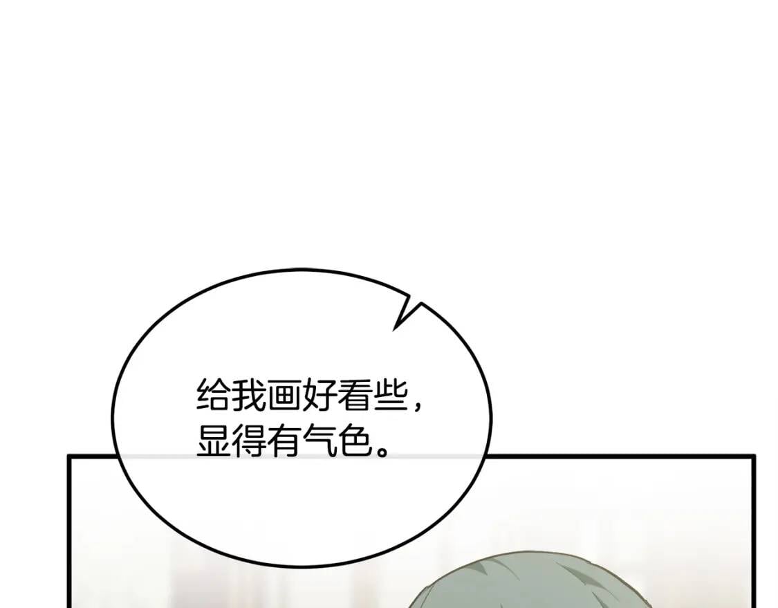 第110话 套取情报121