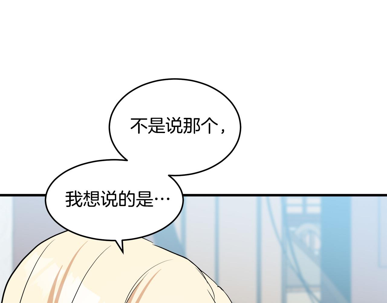 第73话93