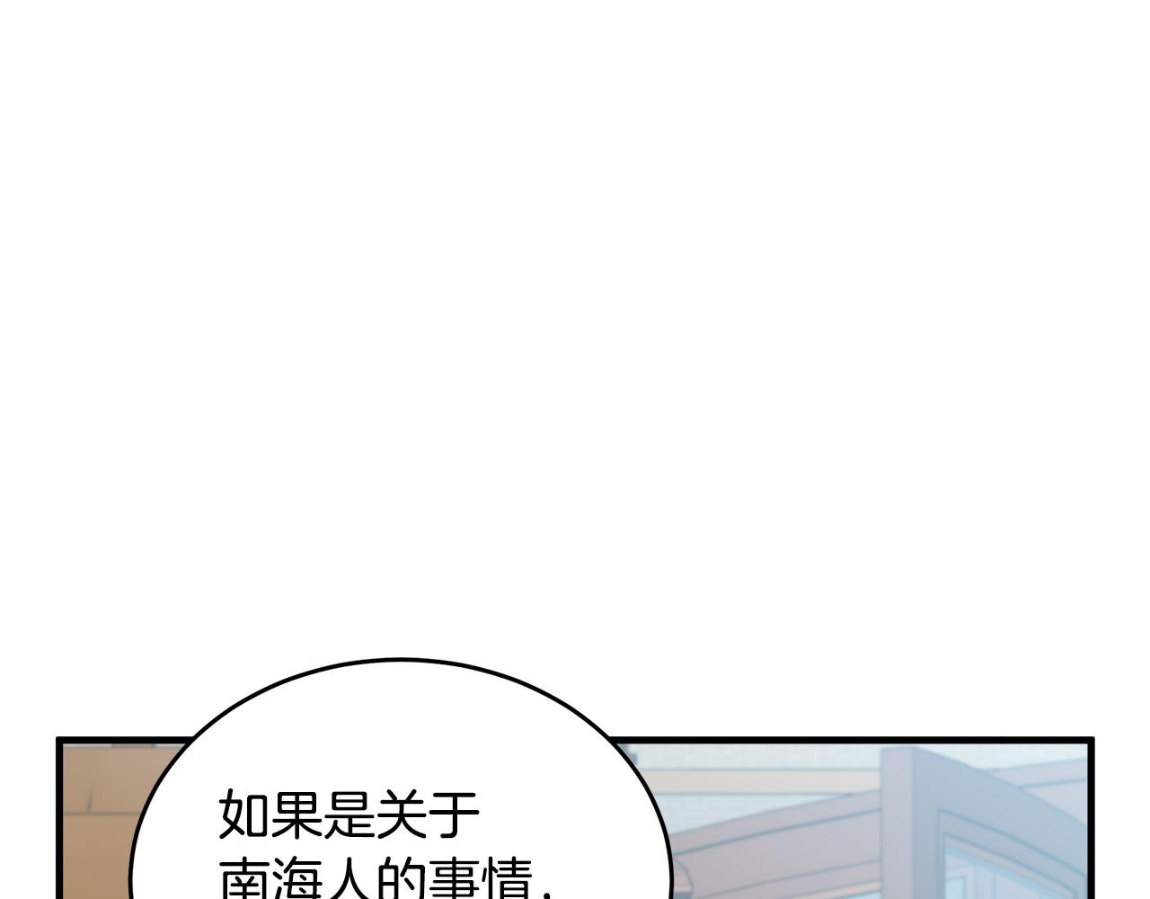 第73话90