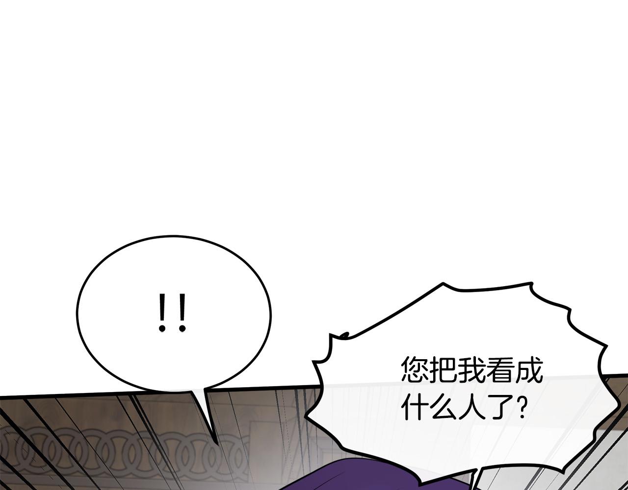 第88话40