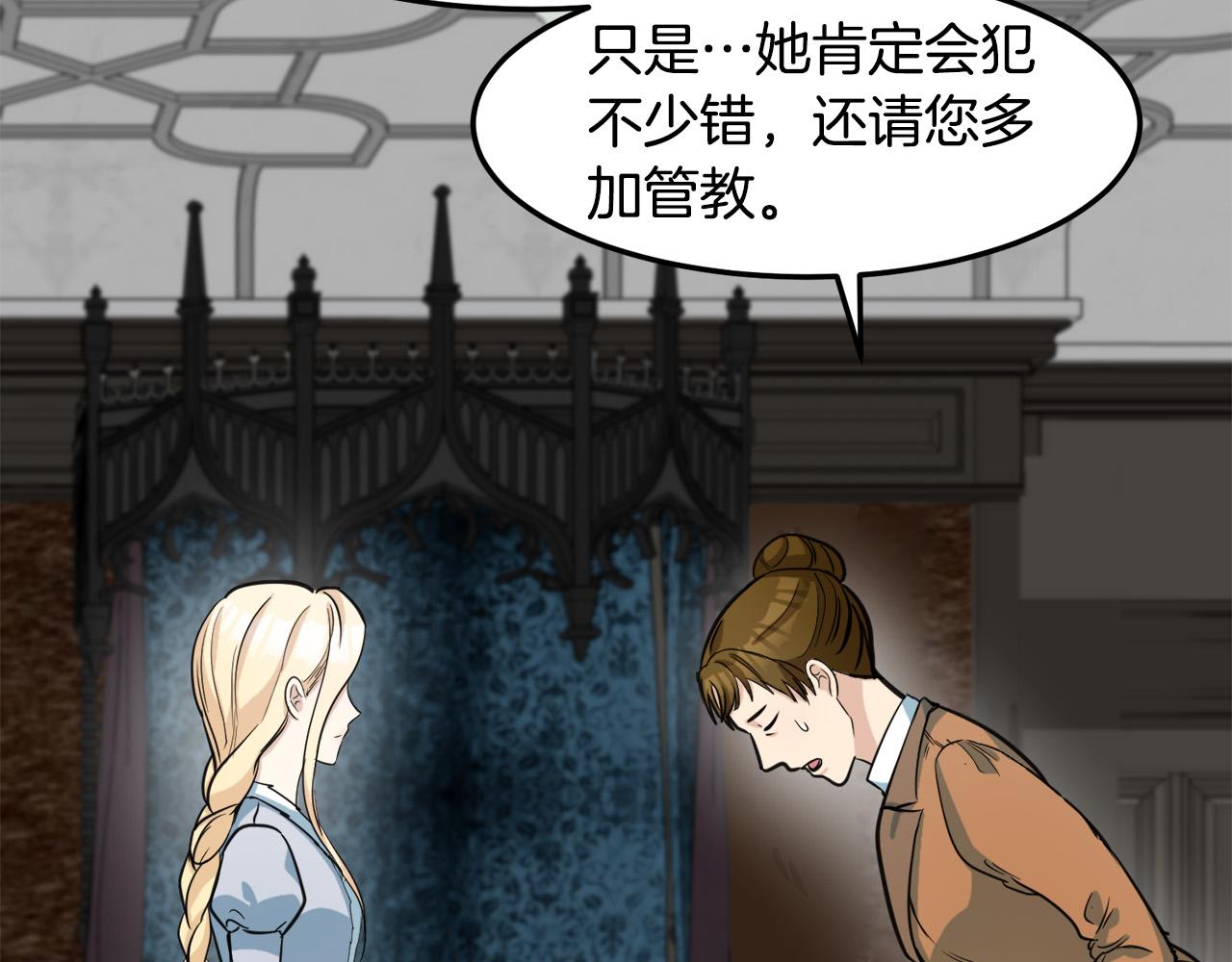 第44话39
