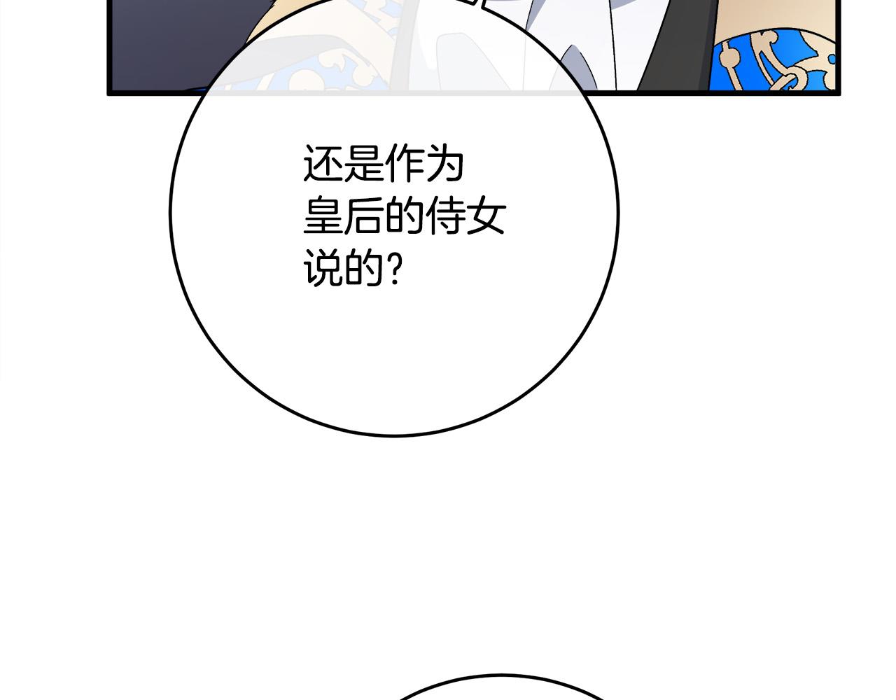 第90话136