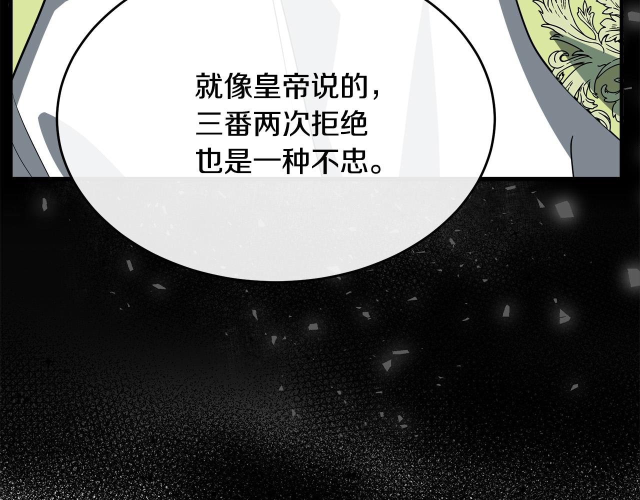 第99话 母女相见45