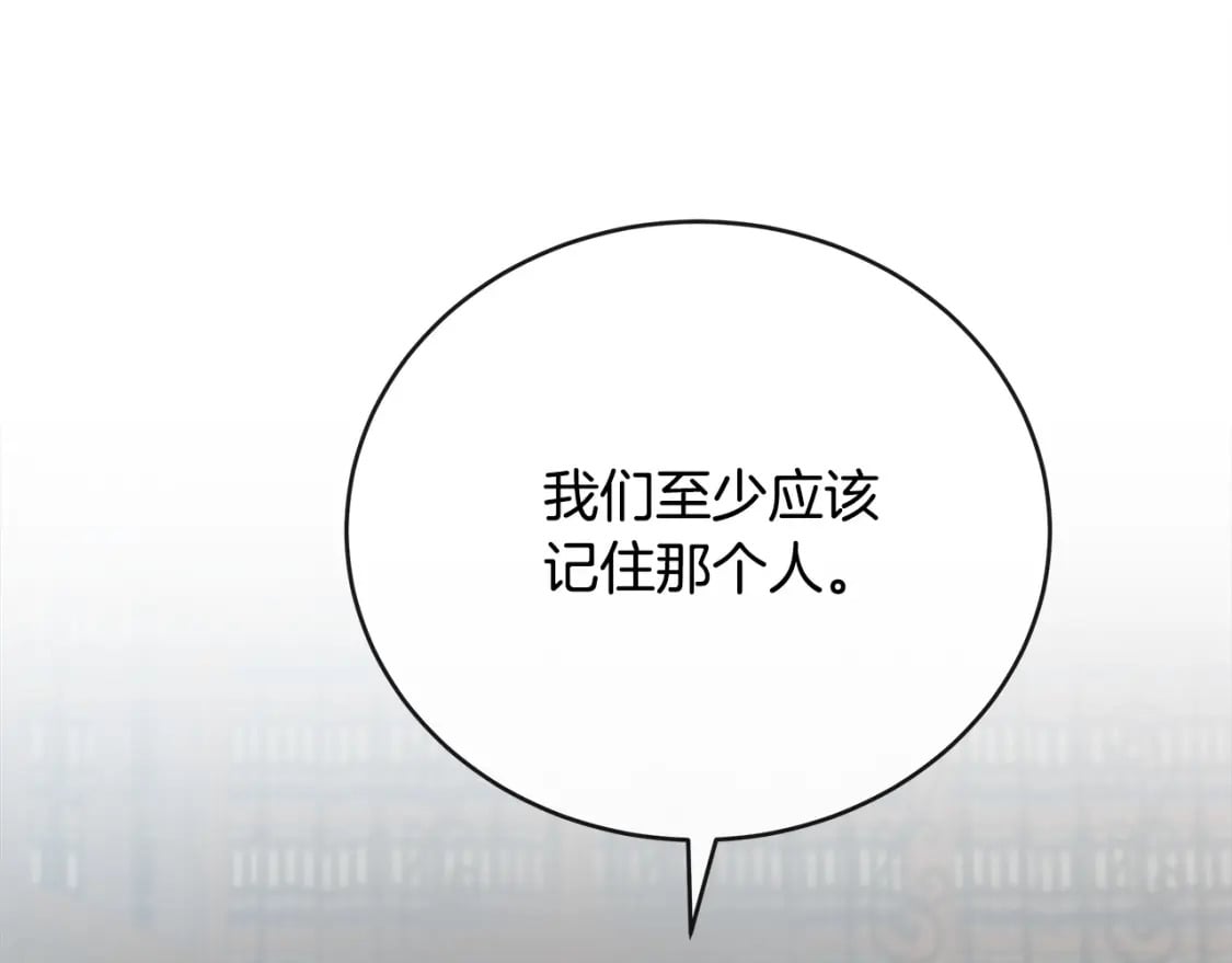 第154话 都是你算好的92