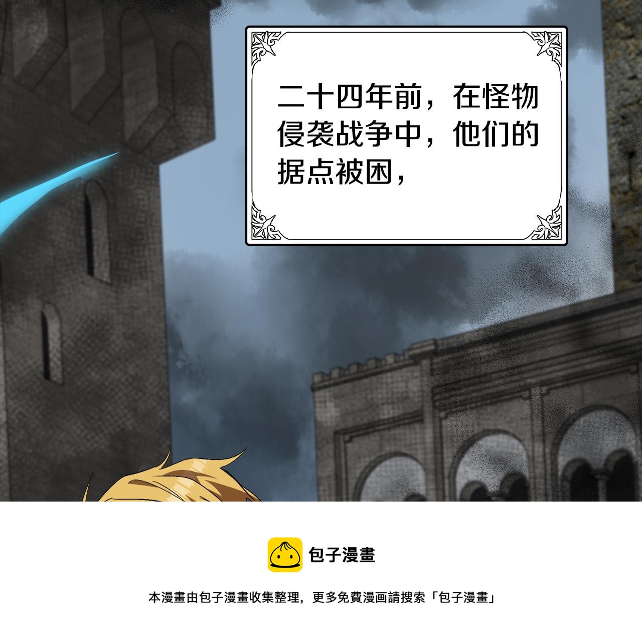 第96话 挖人147
