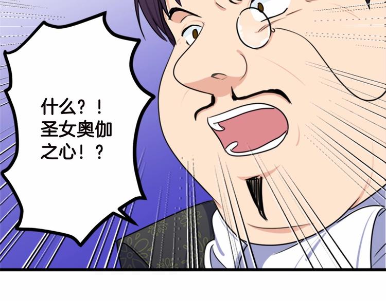 第20话139