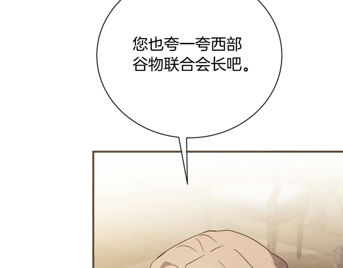 第158话 恩爱登场113