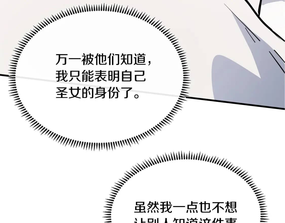 第107话 秘密救人198