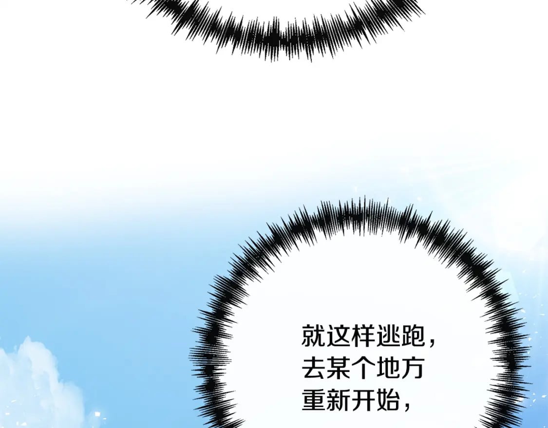 第136话 皇位继承人205