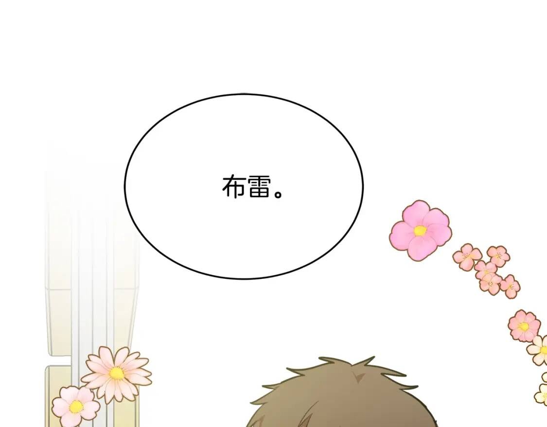 第103话 情书153