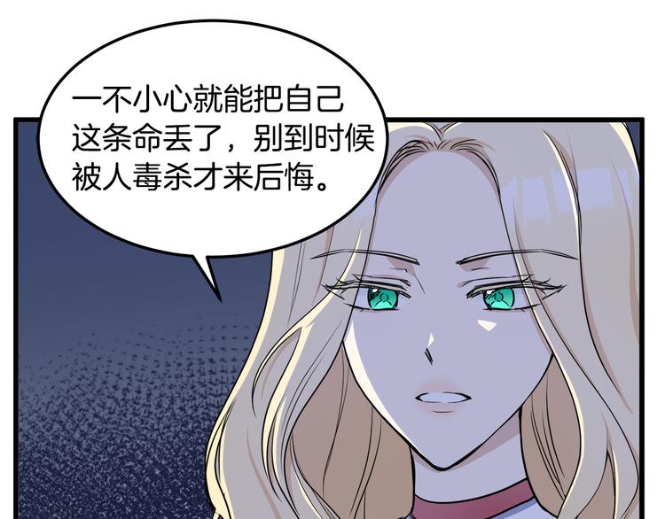 第31话92
