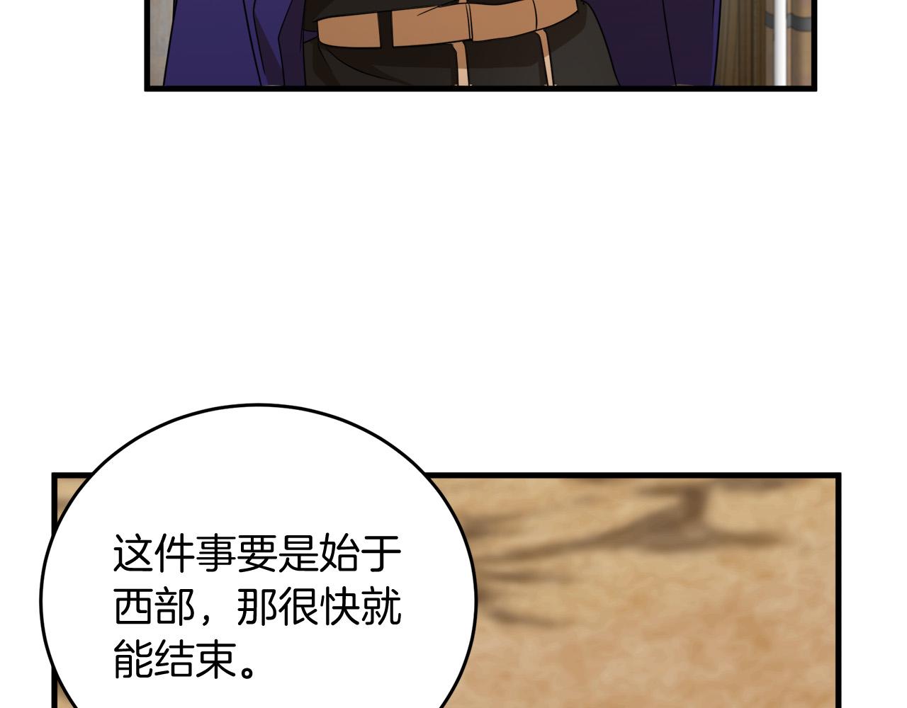 第51话106
