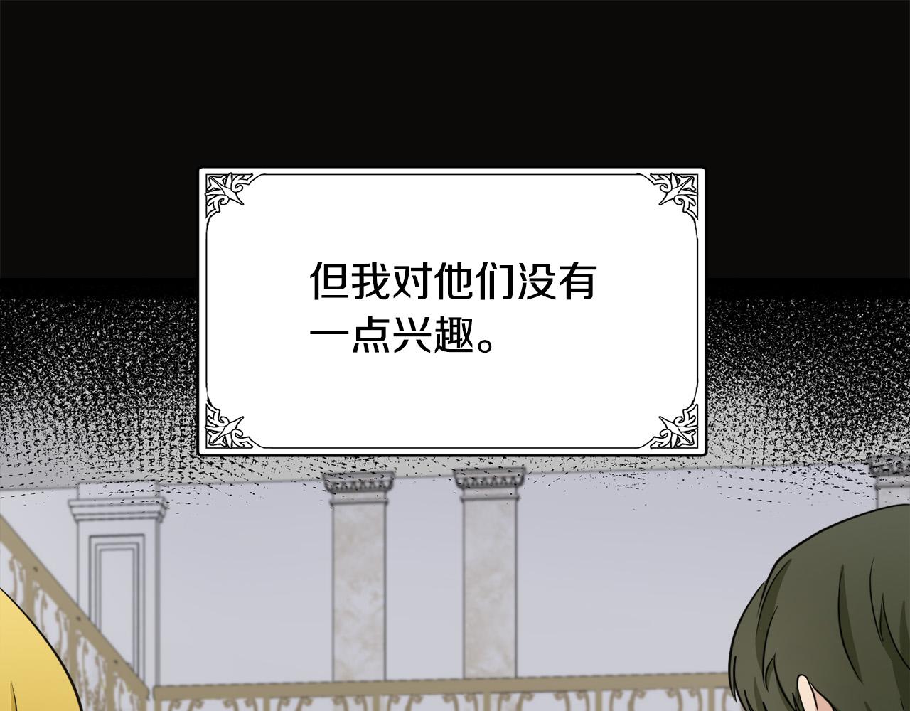 第43话106
