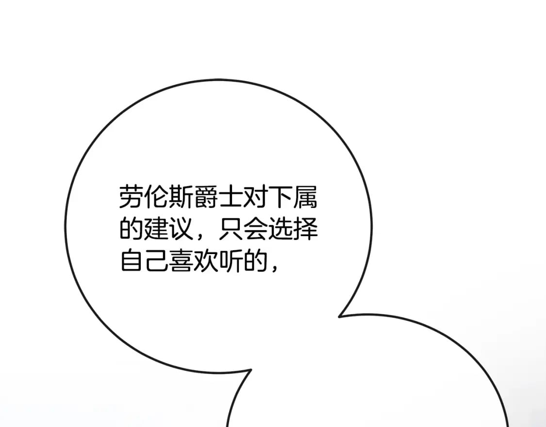第150话 他适合当皇帝吗？3