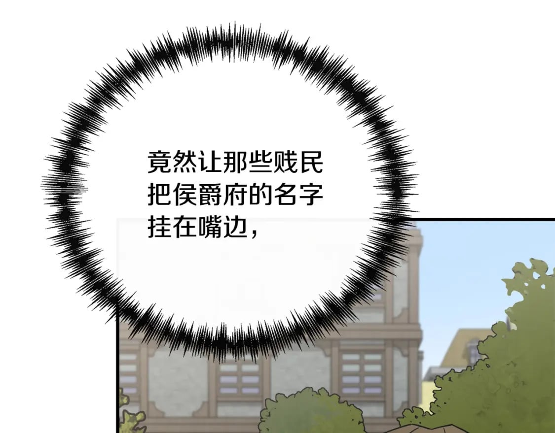 第156话 得不到认可92