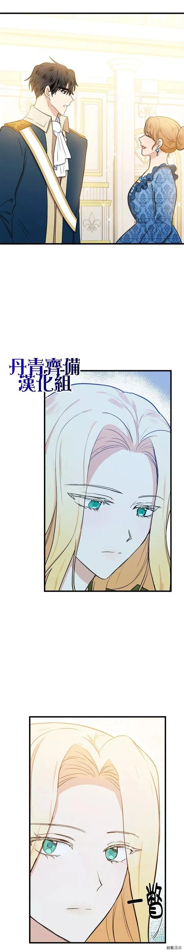 第12话11