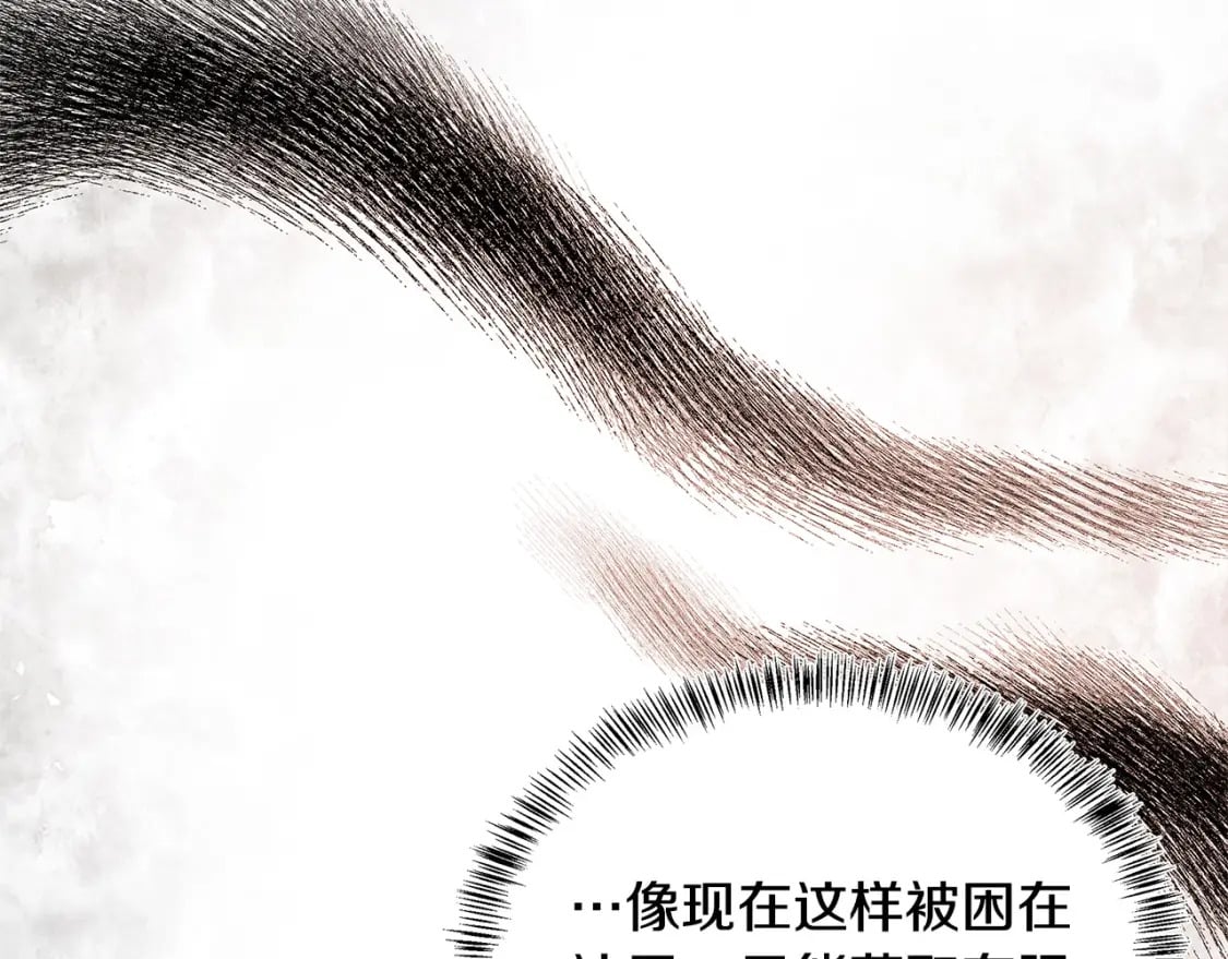 第118话 大公归来160