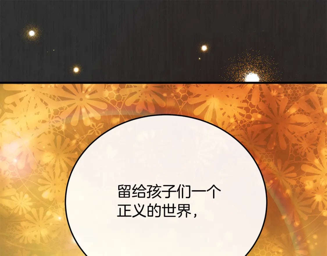 第127话 害怕生孩子151