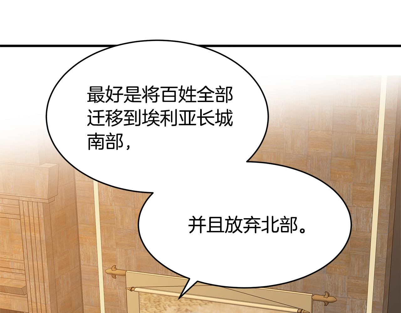 第49话107
