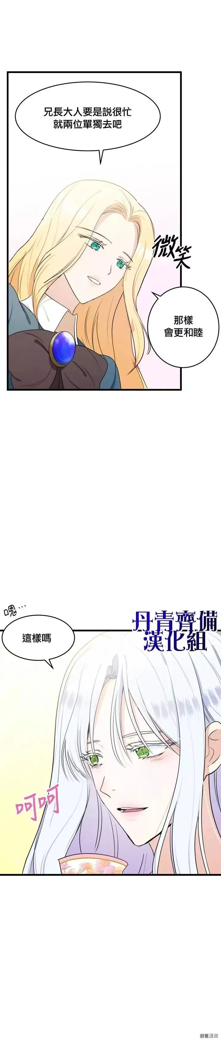 第18话27