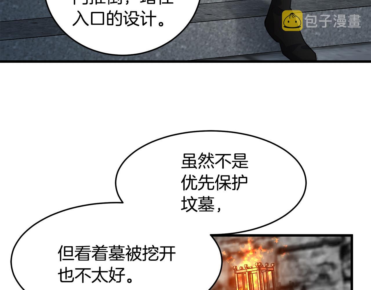 第48话26