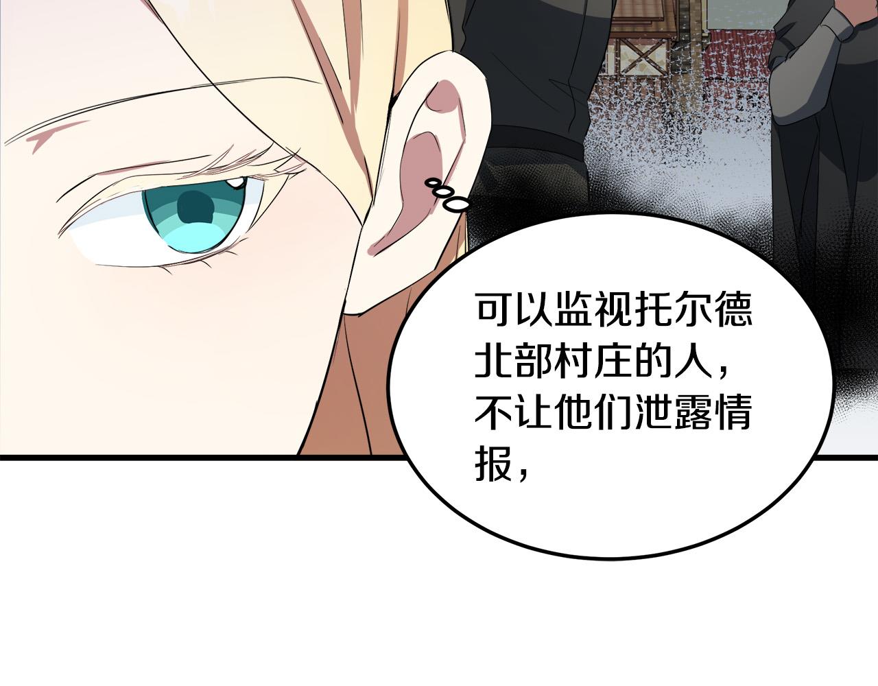 第80话59