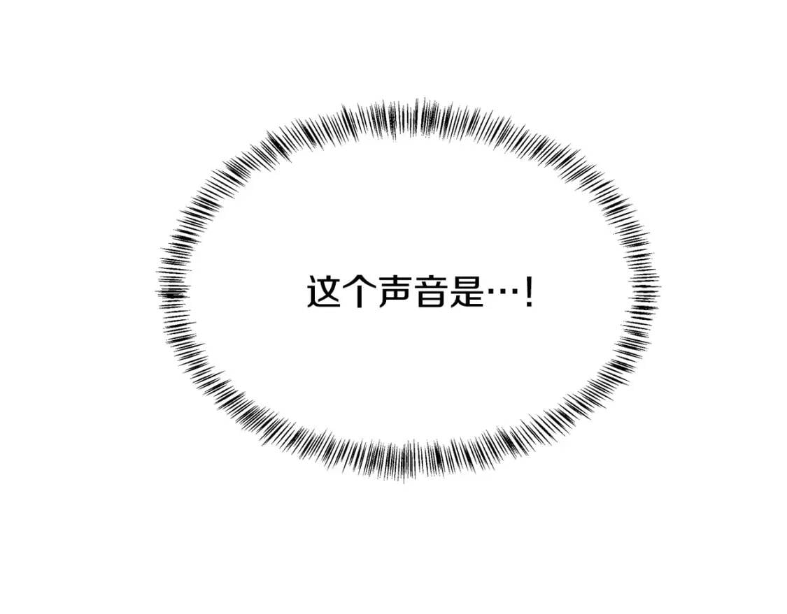 第105话 想见她237