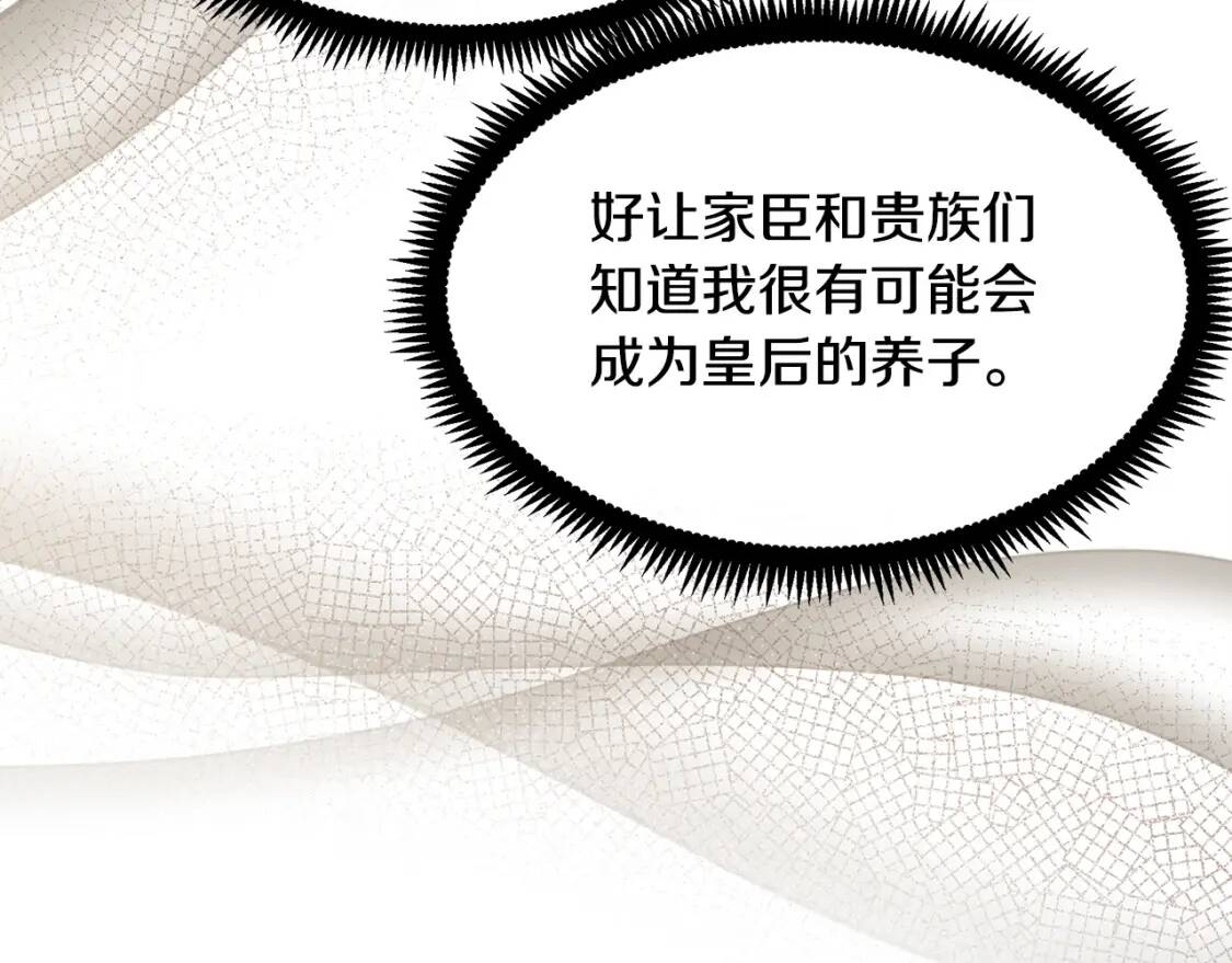 第111话 加害者132
