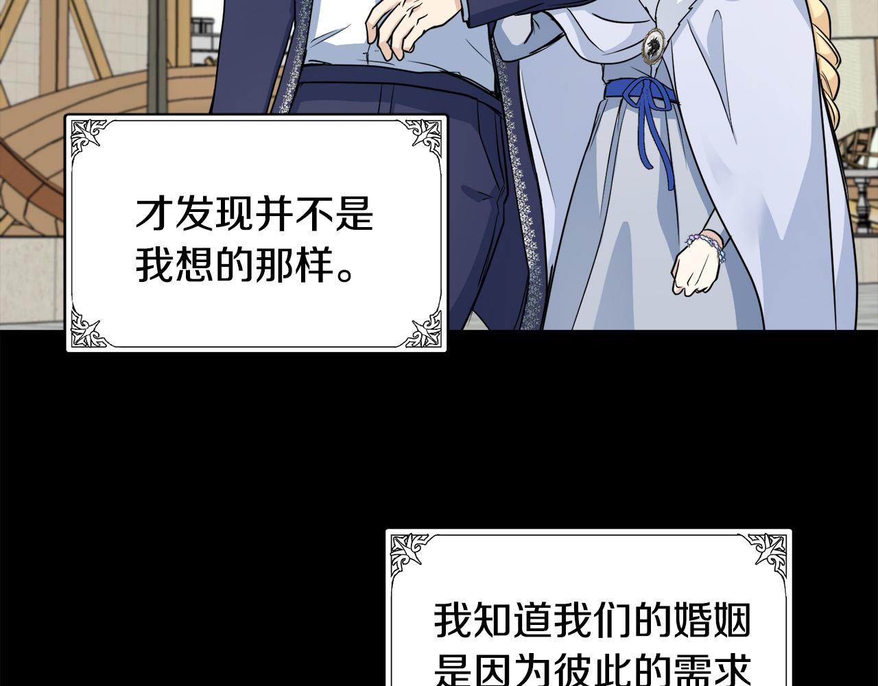 第45话138
