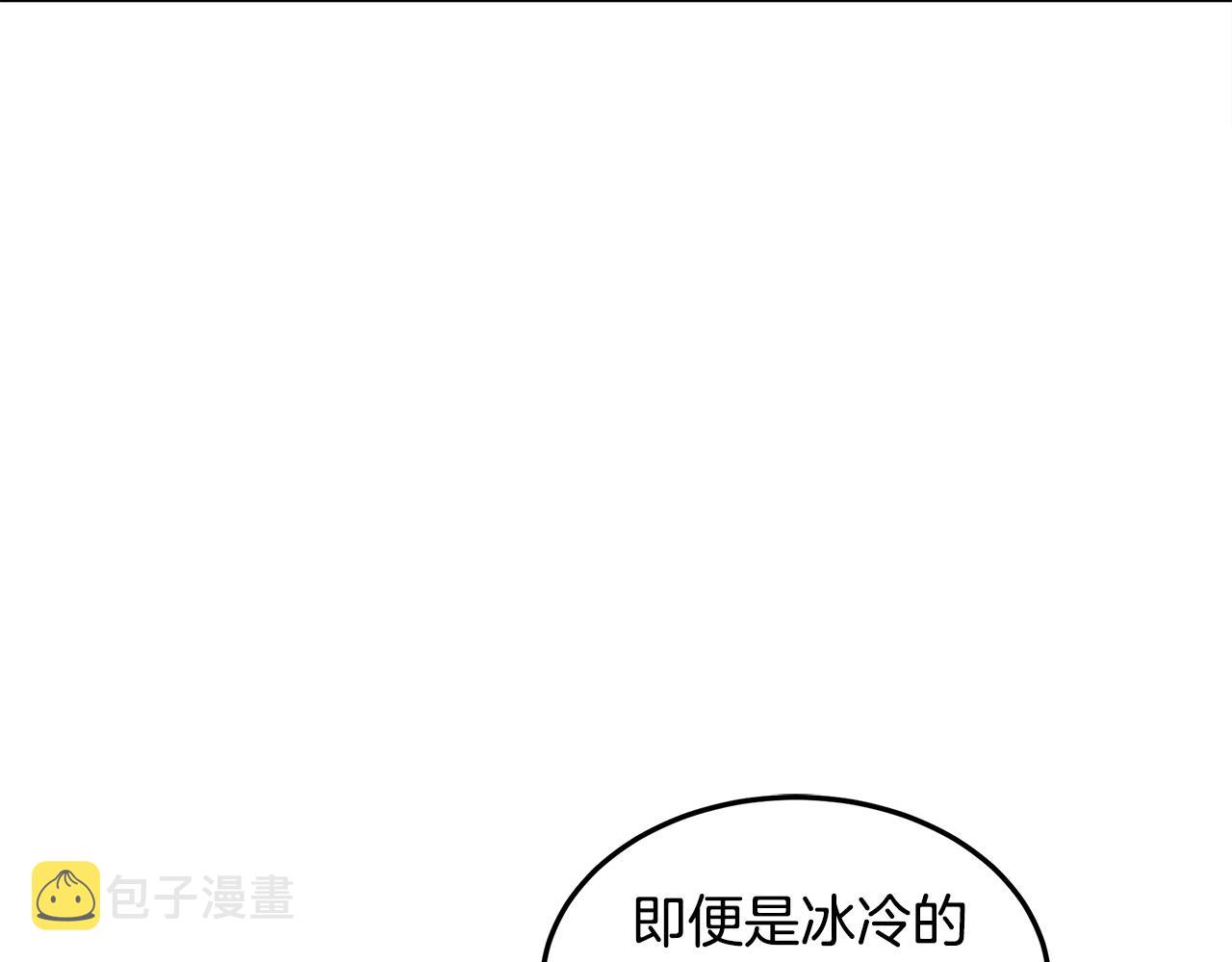 第82话196