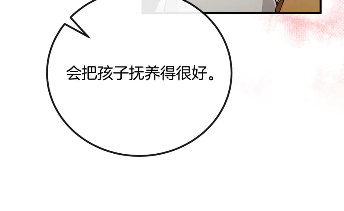 第130话 我对不起你193