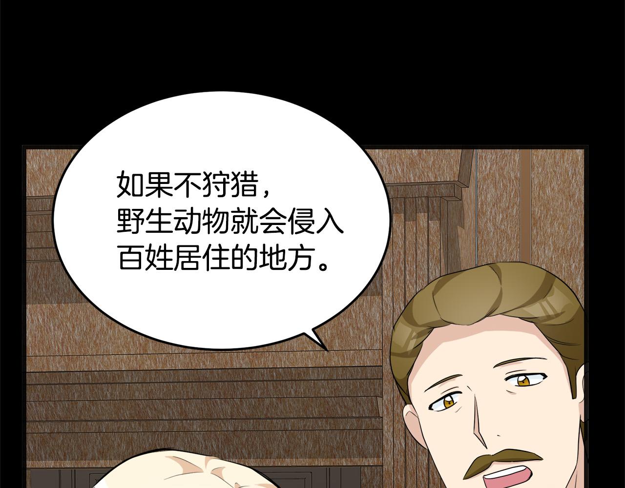 第55话90