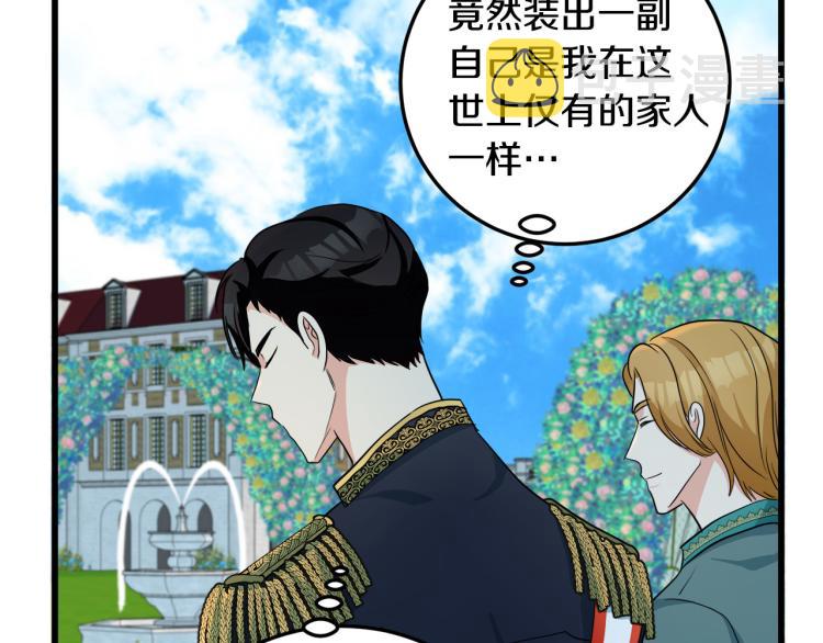 第35话70