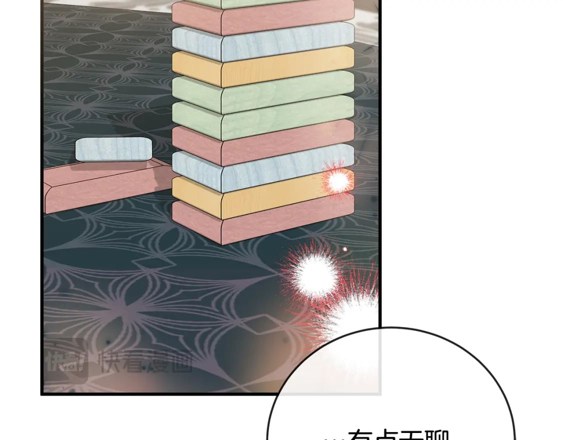 第157话 我也不是万能的64