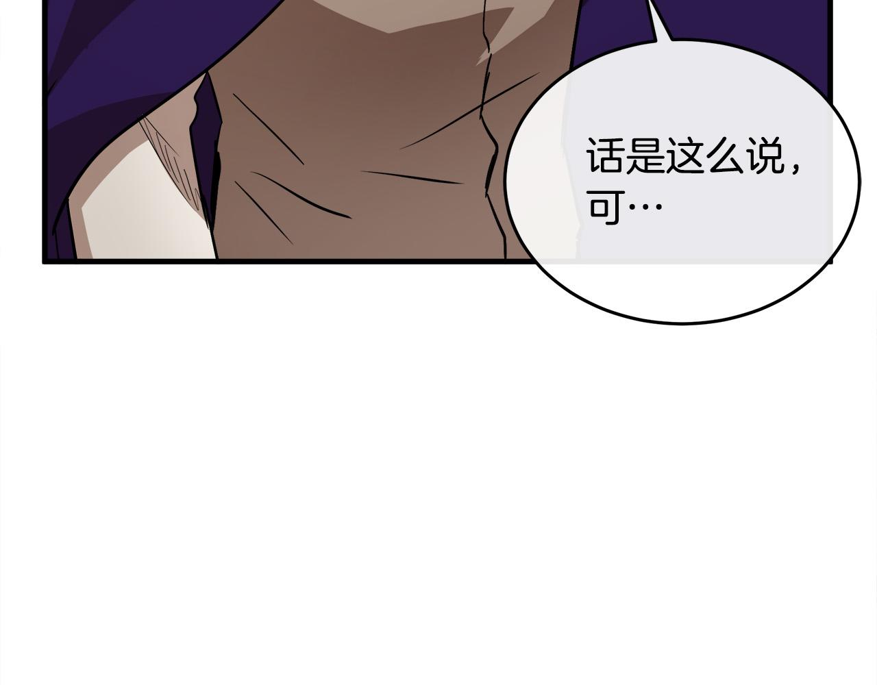 第88话106