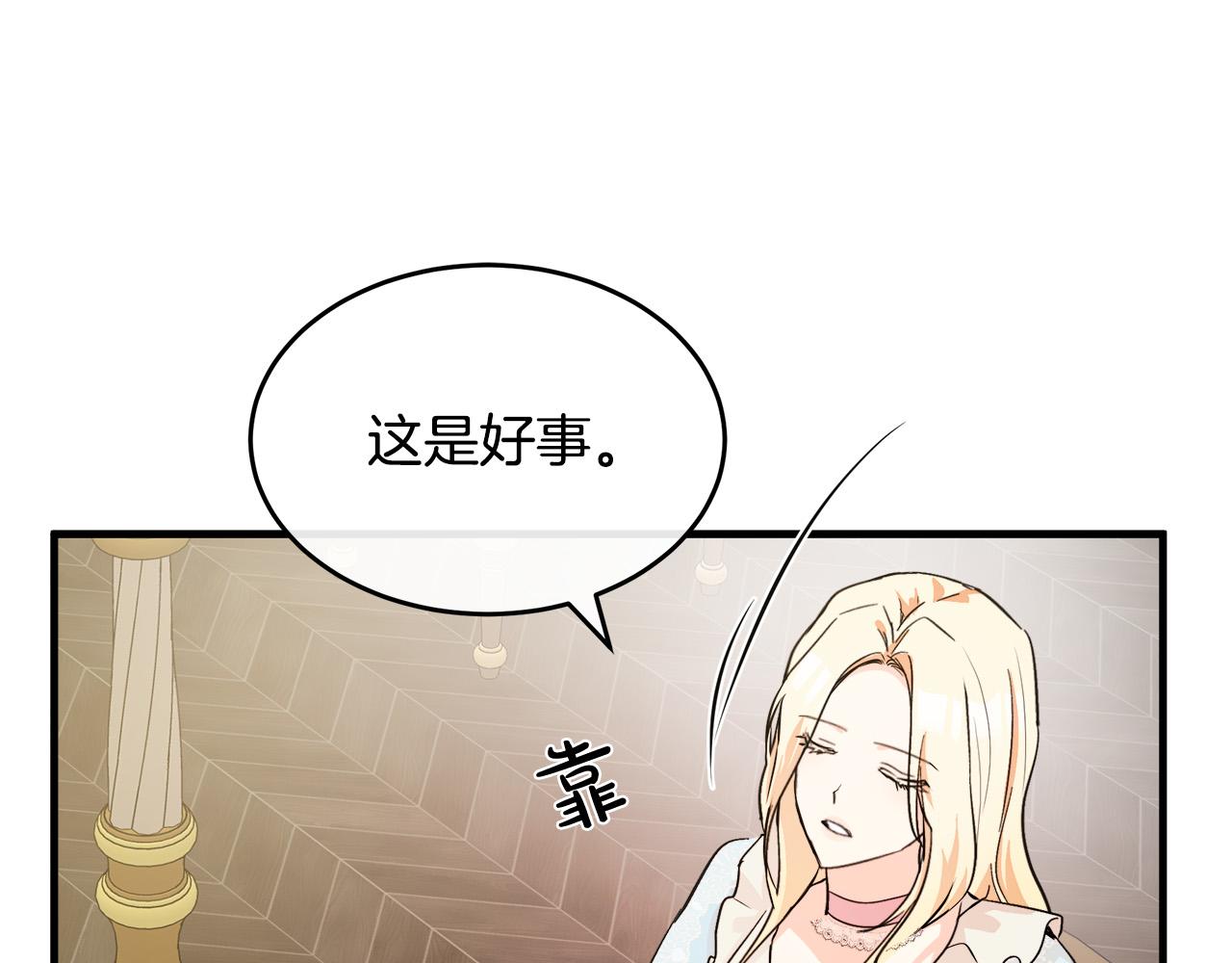 第87话175