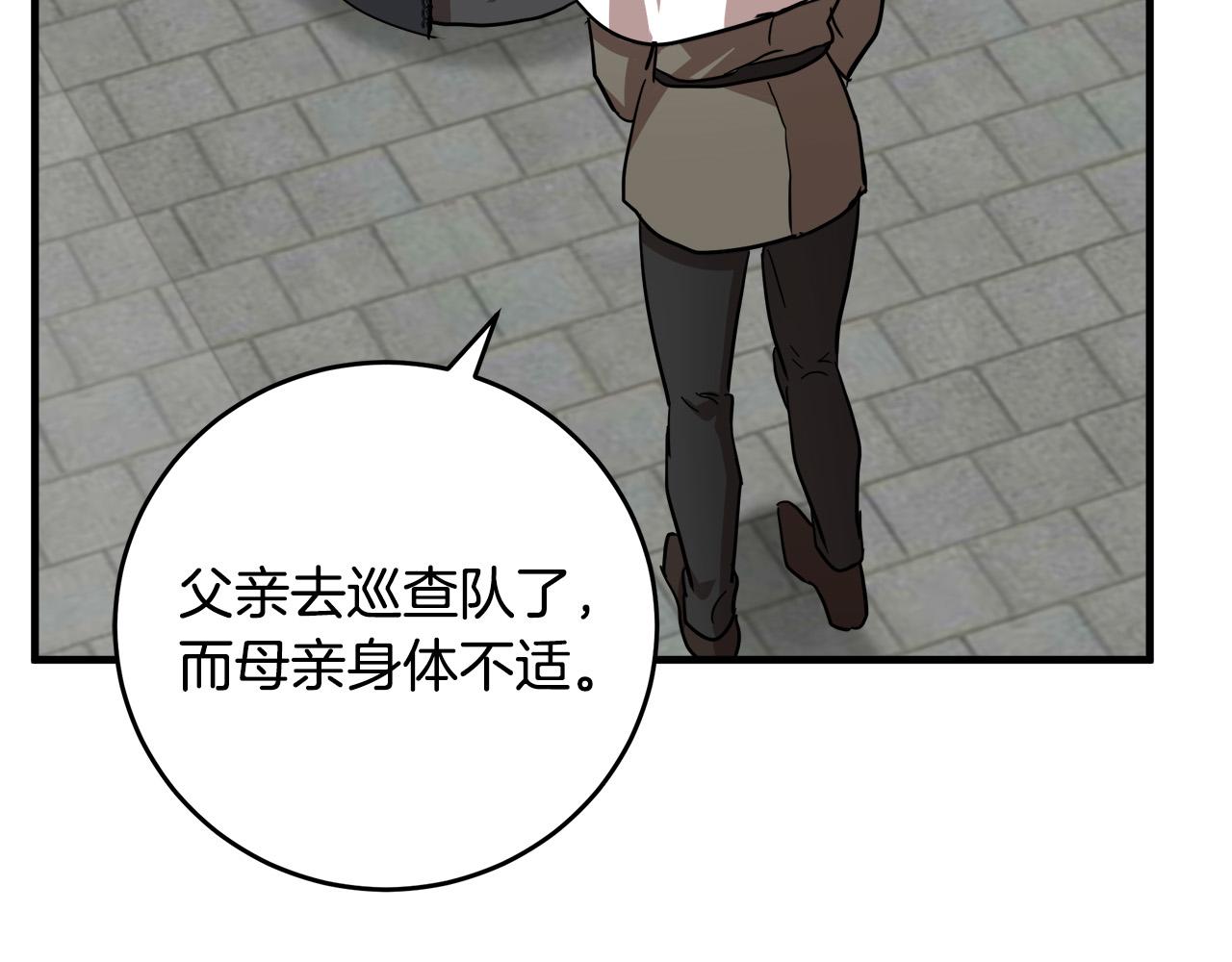 第78话135