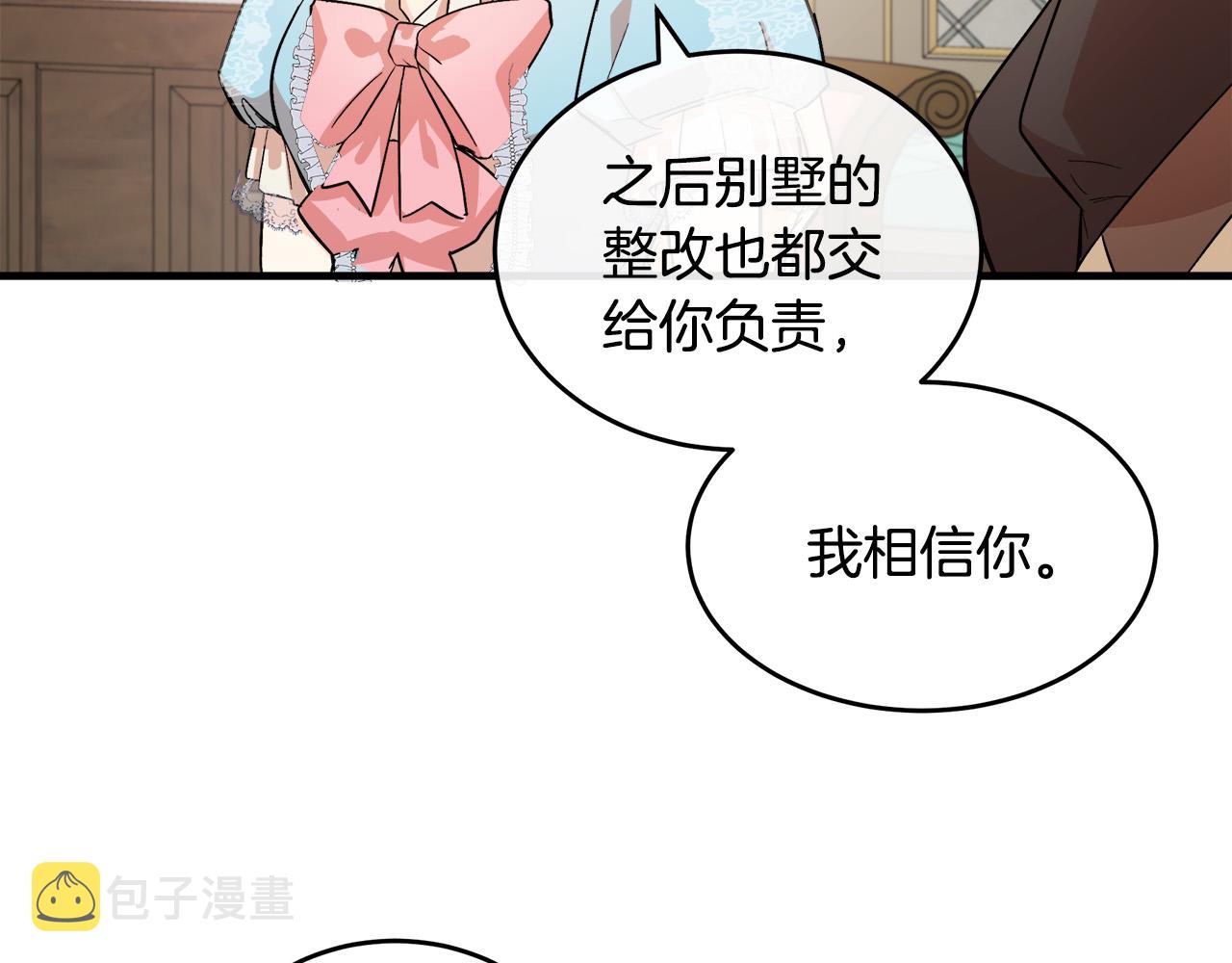 第87话69
