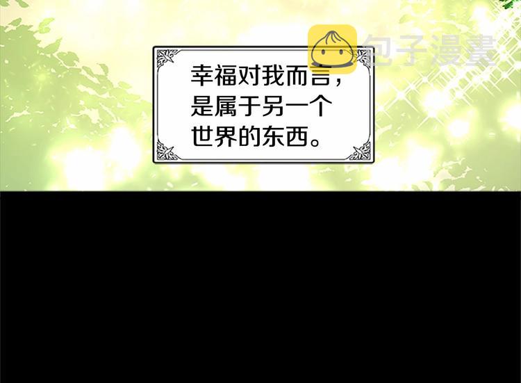 第02话8