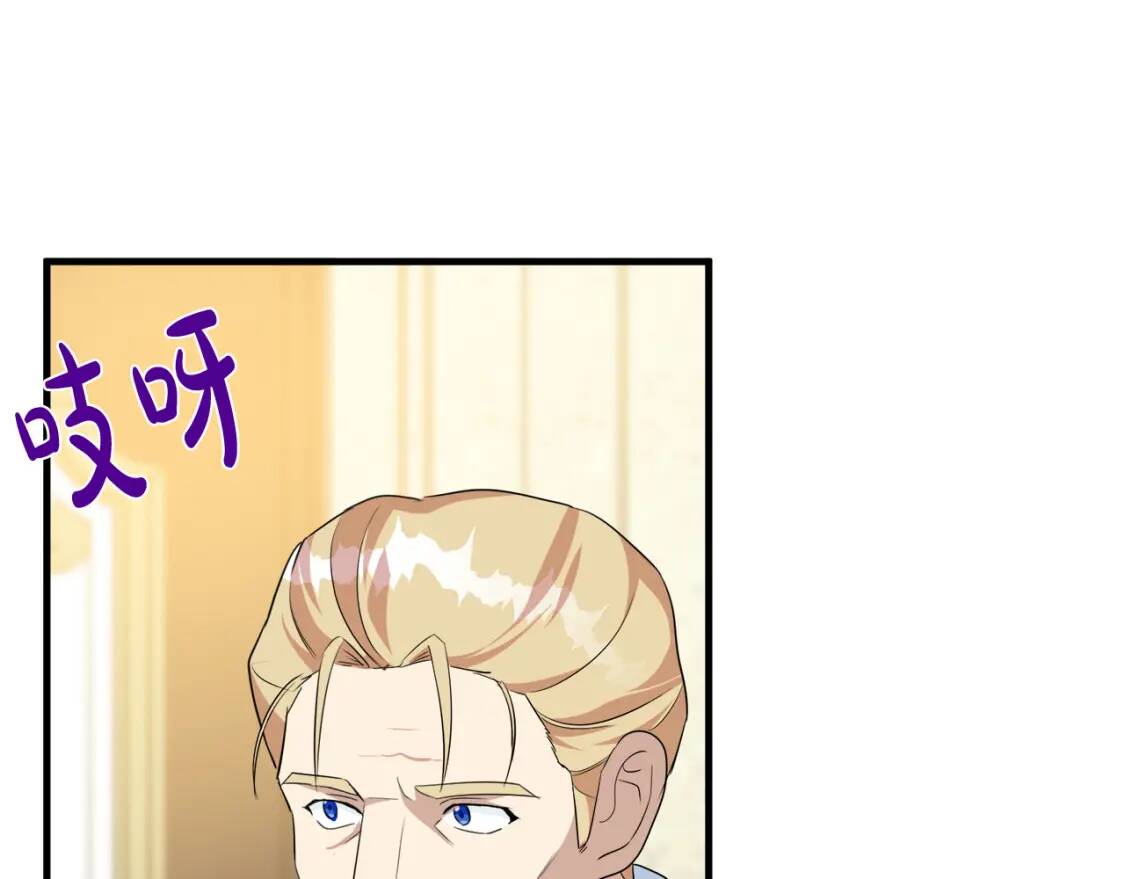 第108话 救人的代价68