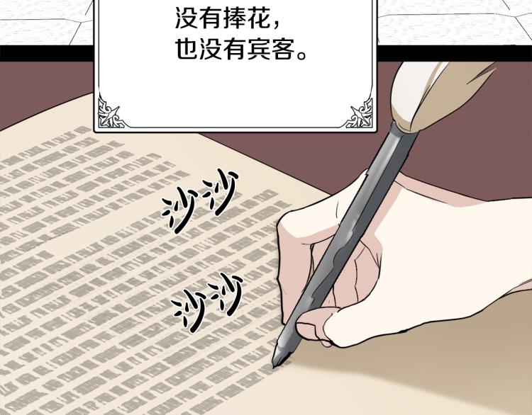 第41话37