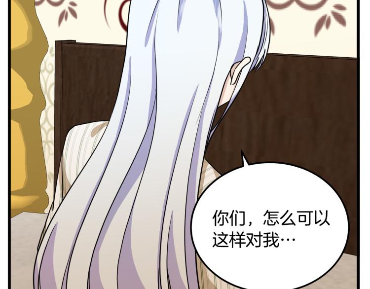 第41话86