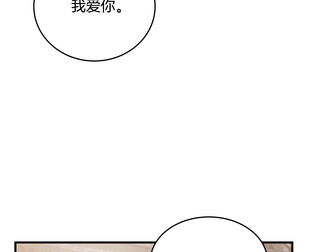 第72话138