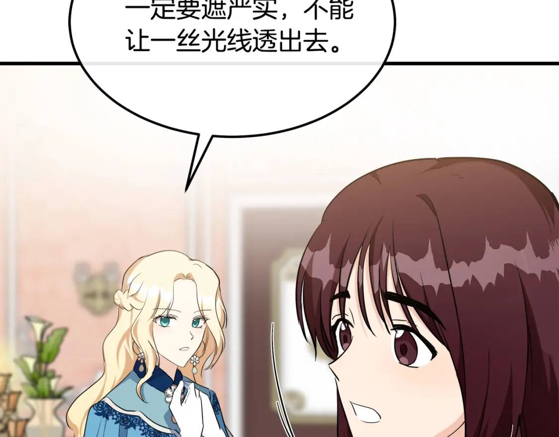 第107话 秘密救人137