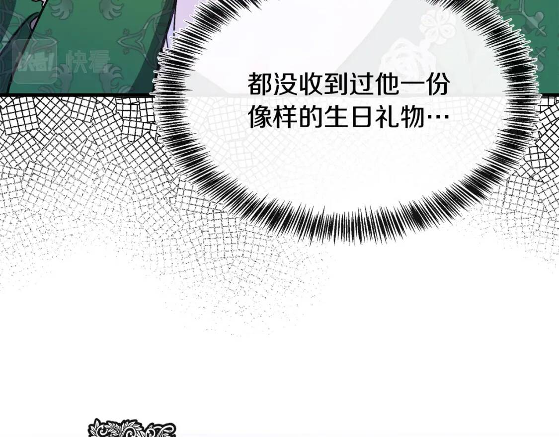 第109话 诅咒66