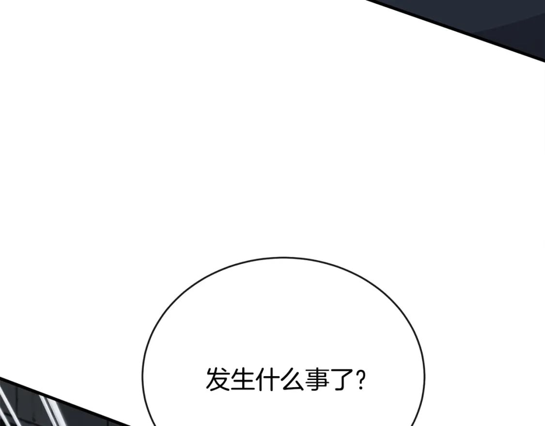 第131话 中毒132